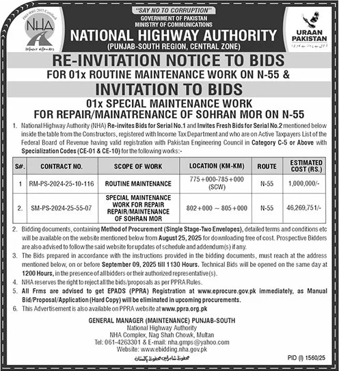National Highway Authority Multan Tender Notice